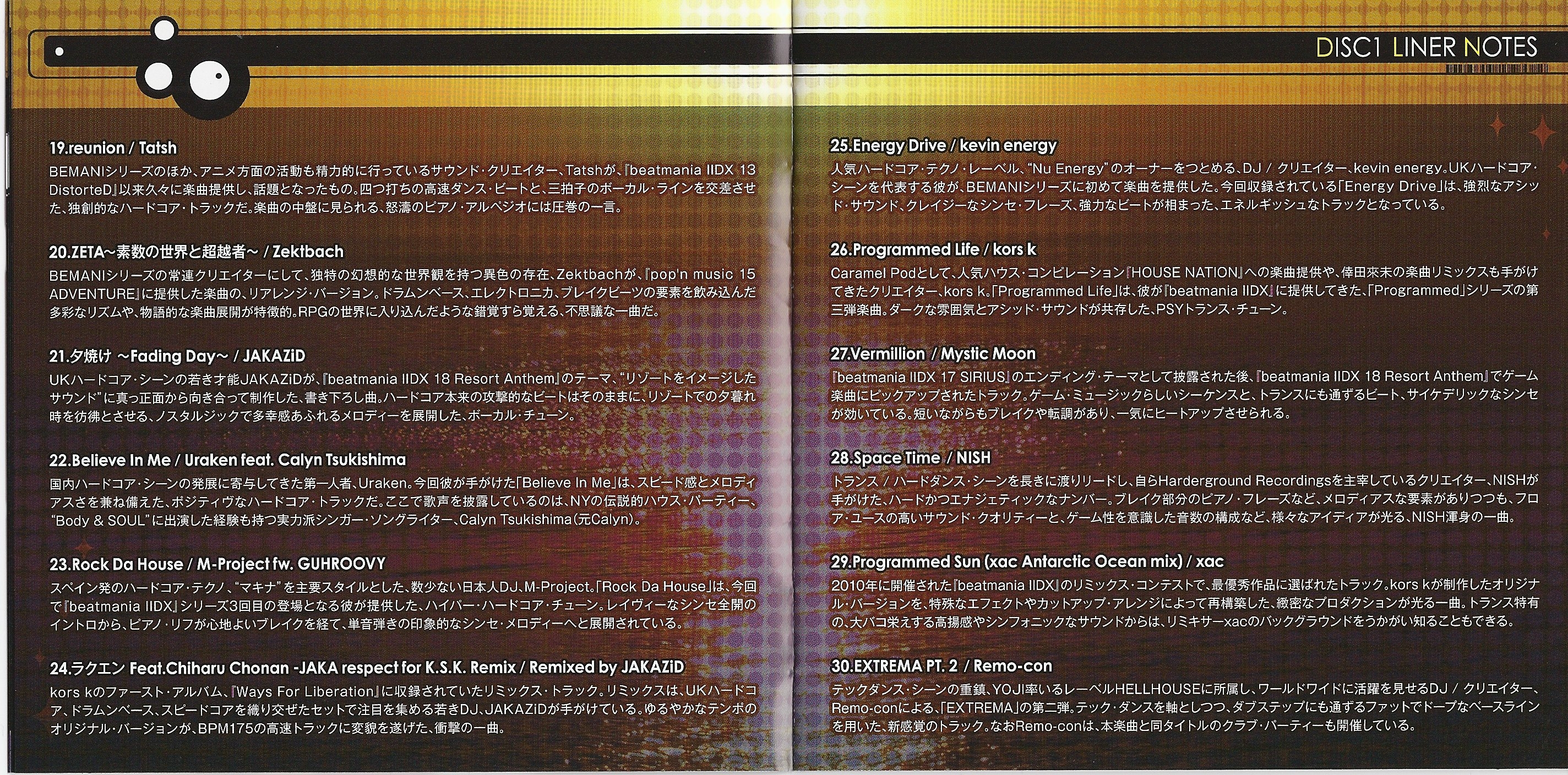 beatmania IIDXポスターアクスタ(18 Resort Anthem) ビートマニア